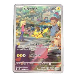 ■■  ポケモンカード sv2a 173/165 ピカチュウ AR Bランク