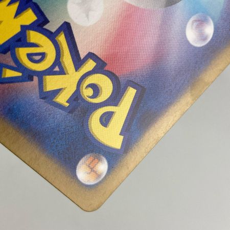   ポケモンカード sv2a 173/165 ピカチュウ AR