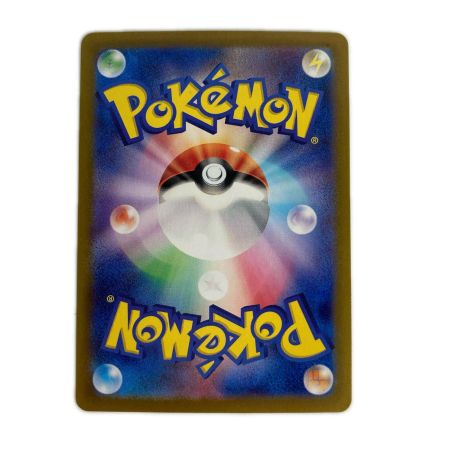   ポケモンカード sv2a 173/165 ピカチュウ AR