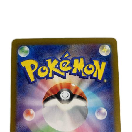   ポケモンカード sv2a 173/165 ピカチュウ AR