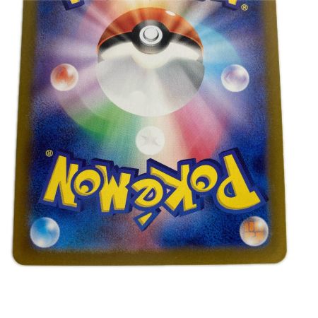   ポケモンカード sv2a 173/165 ピカチュウ AR