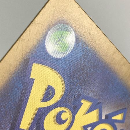   ポケモンカード sv2a 173/165 ピカチュウ AR