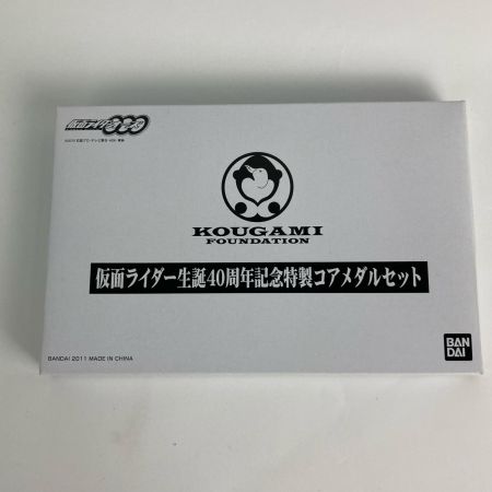   仮面ライダー生誕40周年記念 特製コアメダルセット 仮面ライダーオーズ/OOO 鴻上ファウンデーション
