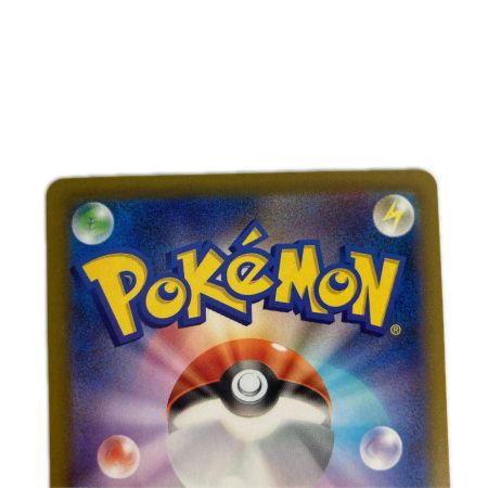   ポケモンカード m2a 223/193 メガリザードンXex MA