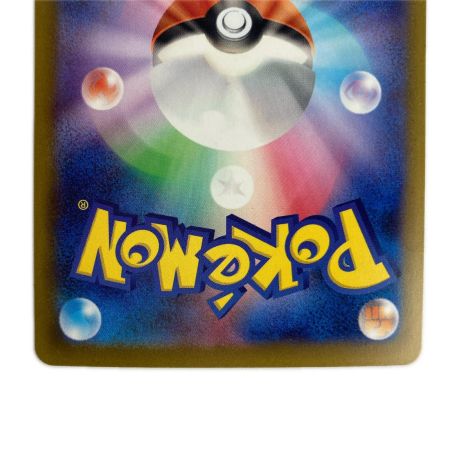   ポケモンカード m2a 223/193 メガリザードンXex MA
