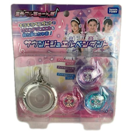  TAKARATOMY タカラトミー アイドル×戦士 ミラクルちゅーんず！ サウンドジュエルペンダント・サウンドジュエルセット