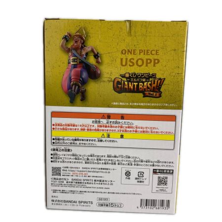   ワンピース一番くじまとめ エルバフ編 GIANT BASH!! Vol.1 ラストワン賞ロキ・B賞ウソップ・E賞シャムロック聖