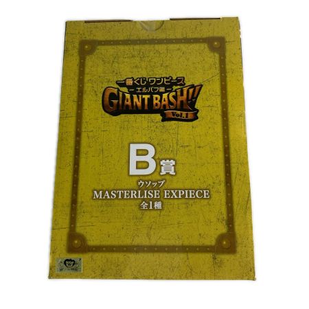   ワンピース一番くじまとめ エルバフ編 GIANT BASH!! Vol.1 ラストワン賞ロキ・B賞ウソップ・E賞シャムロック聖