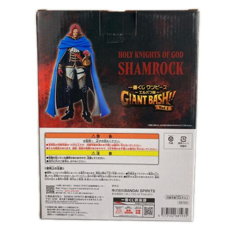   ワンピース一番くじまとめ エルバフ編 GIANT BASH!! Vol.1 ラストワン賞ロキ・B賞ウソップ・E賞シャムロック聖