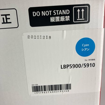  CANON キャノン インクカートリッジ ドラムカートリッジ602 4色セット ブラック/シアン/マゼンタ/イエロー