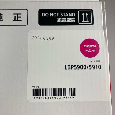  CANON キャノン インクカートリッジ ドラムカートリッジ602 4色セット ブラック/シアン/マゼンタ/イエロー