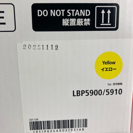  CANON キャノン インクカートリッジ ドラムカートリッジ602 4色セット ブラック/シアン/マゼンタ/イエロー