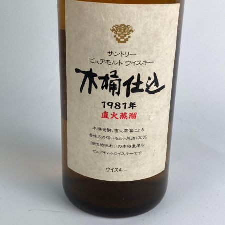 【北海道内限定発送】 SUNTORY サントリー ピュアモルトウィスキー 木桶仕込 1981年 750ml 43% 未開栓