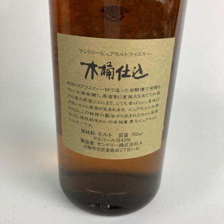 【北海道内限定発送】 SUNTORY サントリー ピュアモルトウィスキー 木桶仕込 1981年 750ml 43% 未開栓