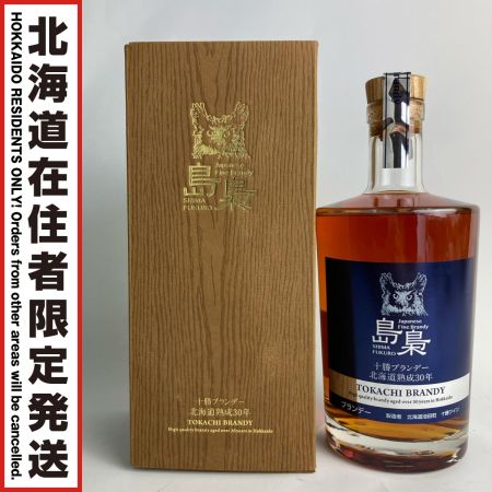 【北海道内限定発送】 十勝ワイン 十勝ブランデー 島梟 北海道熟成30年 700ml 40％ 未開栓