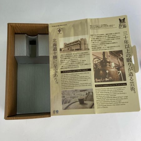 【北海道内限定発送】 十勝ワイン 十勝ブランデー 島梟 北海道熟成30年 700ml 40％ 未開栓