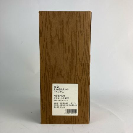 【北海道内限定発送】 十勝ワイン 十勝ブランデー 島梟 北海道熟成30年 700ml 40％ 未開栓