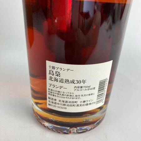 【北海道内限定発送】 十勝ワイン 十勝ブランデー 島梟 北海道熟成30年 700ml 40％ 未開栓