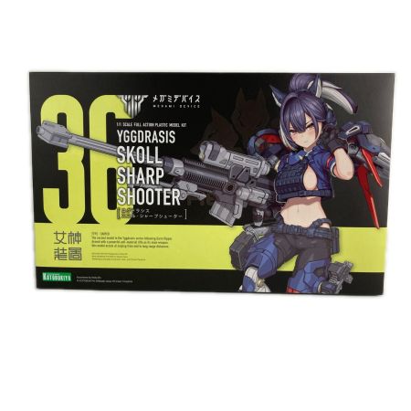  コトブキヤ ユグドラシス スコル・シャープシューター 「メガミデバイス」36 未開封