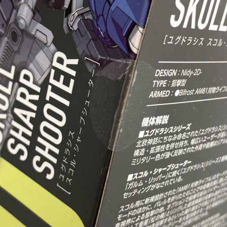  コトブキヤ ユグドラシス スコル・シャープシューター 「メガミデバイス」36 未開封