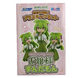 ■■  お嬢様ずんだもん 1/12 プラモデル プラフィア 東北ずん子・ずんだもんプロジェクト 未開封 Nランク