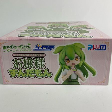   お嬢様ずんだもん 1/12 プラモデル プラフィア 東北ずん子・ずんだもんプロジェクト 未開封