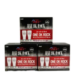 ■■  アサヒ スーパードライ ONEOKROCK グラスペアセット 3箱 Sランク