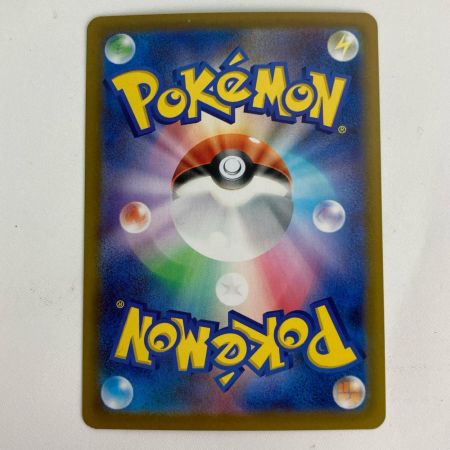   ポケモンカード mC 760/742 ボスの指令