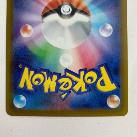   ポケモンカード mC 760/742 ボスの指令