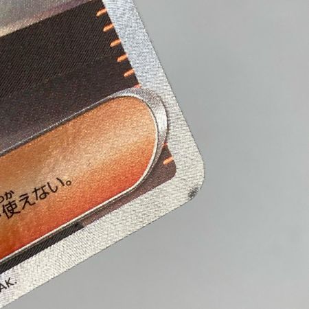   ポケモンカード mC 760/742 ボスの指令
