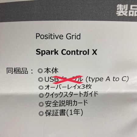  Positive Grid Spark Control X ワイヤレスフットスイッチ Spark Control X
