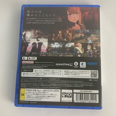   PS5ソフト エコーズオブアインクラッド ソードアートオンライン
