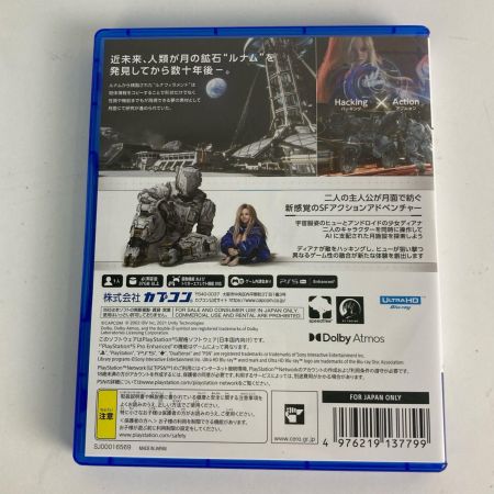  CAPCOM PS5ソフト プラグマタ PRAGMATA プレステ５
