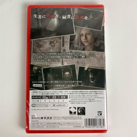   バイオハザード レクイエム Switch2 スイッチ2ソフト 未開封