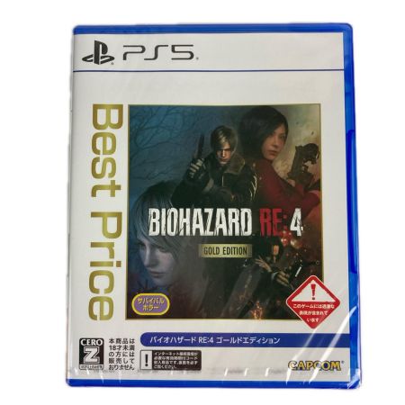   バイオハザード RE：4 GOLD EDITION Best Price PS5 プレステ５ソフト BIOHAZARD 未開封