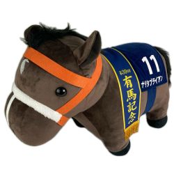 ■■  超BIGぬいぐるみ 第39回有馬記念 ナリタブライアン号 ゼッケン11 エスケイジャパン サラブレッドコレクション Aランク