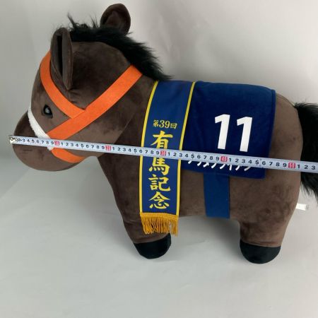   超BIGぬいぐるみ 第39回有馬記念 ナリタブライアン号 ゼッケン11 エスケイジャパン サラブレッドコレクション