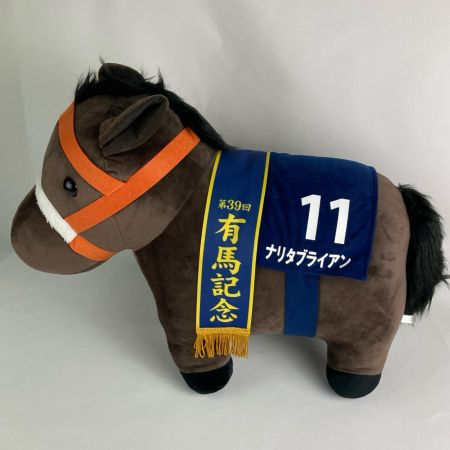   超BIGぬいぐるみ 第39回有馬記念 ナリタブライアン号 ゼッケン11 エスケイジャパン サラブレッドコレクション