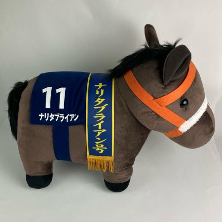   超BIGぬいぐるみ 第39回有馬記念 ナリタブライアン号 ゼッケン11 エスケイジャパン サラブレッドコレクション