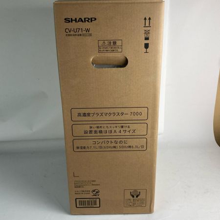  SHARP シャープ 2026年製 プラズマクラスター7000 衣類乾燥除湿機 CV-U71-W ホワイト 未使用品