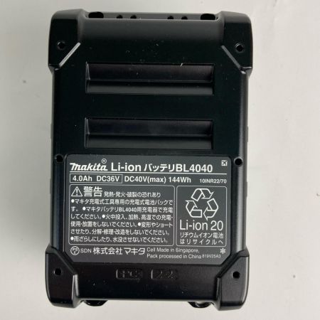  MAKITA マキタ リチウムイオンバッテリー 40v 4.0Ah  BL4040 ブラック 未使用品