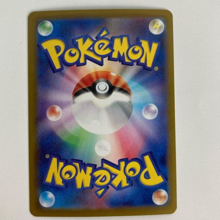   ポケモンカード sv9a 086/063 SAR ヒビキのホウオウex