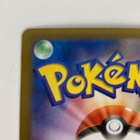   ポケモンカード sv9a 086/063 SAR ヒビキのホウオウex