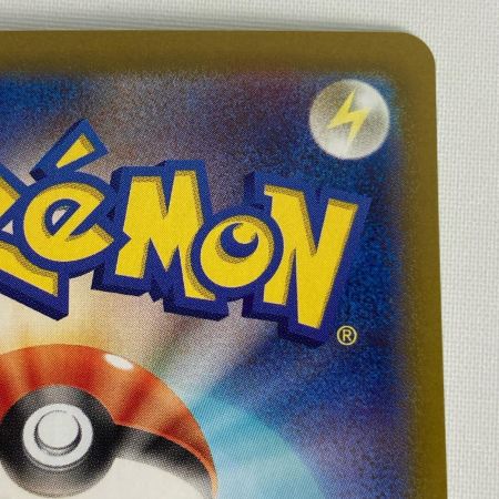  ポケモンカード sv9a 086/063 SAR ヒビキのホウオウex