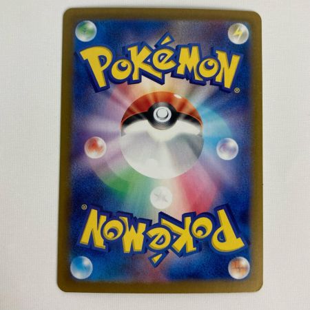   ポケモンカード sv2P 095/071 グルーシャ SAR