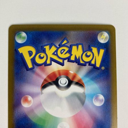   ポケモンカード sv2P 095/071 グルーシャ SAR