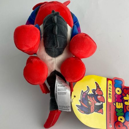   ポケモンドールズ コライドン ぬいぐるみ タグ付き