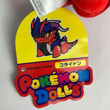   ポケモンドールズ コライドン ぬいぐるみ タグ付き