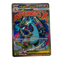 ポケモンカード m2a 223/193  メガリザードンX ex MA Bランク