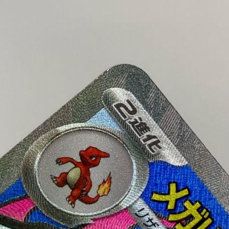 ポケモンカード m2a 223/193  メガリザードンX ex MA